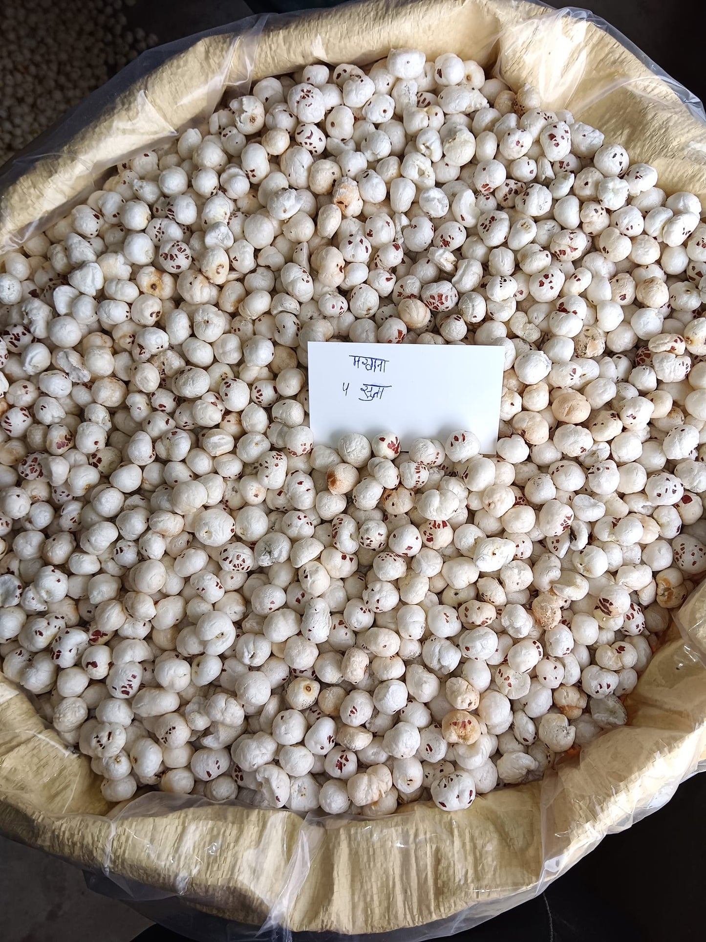 4 Suta Makhana | 12mm Foxnuts - Rs 700 - 720/ KG
